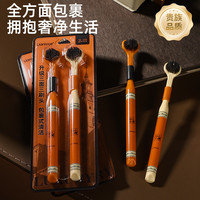 Uanicce三面软毛宽头牙刷成人柔软清洁舌苔洁牙细毛护龈家用高档