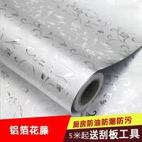 新款墙贴纸自粘防油防水墙面厨房吊柜铝箔贴纸加厚耐高温自粘壁纸