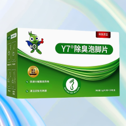 Y7除臭泡脚液祛异味抑菌草本瓶装泡脚喷雾喷鞋袜