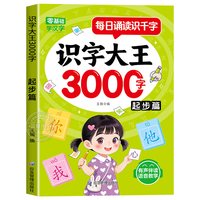 全套4册童书我是小侦探2-6岁儿童逻辑思维启蒙专注力培养游戏书幼儿2岁3-6岁思维启蒙早教认知书