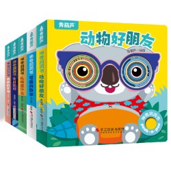 神奇洞洞书套装5册 宝宝绘本0到3岁婴儿早教书籍益智撕不烂翻翻书认知绘本触摸书 适合一岁看的书两岁儿