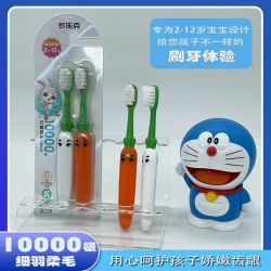 多乐克6支装儿童萌趣胡萝卜约10000根软毛牙刷2-12岁