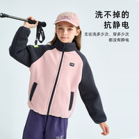 龙之涵 longzhihan/龙之涵 小暖炉 插肩双面绒上衣 亲子款外加绒加厚外套