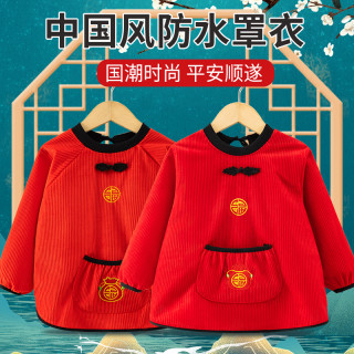 中国风唐装宝宝罩衣儿童防水围裙婴儿吃饭围兜护衣新年喜庆拜年服