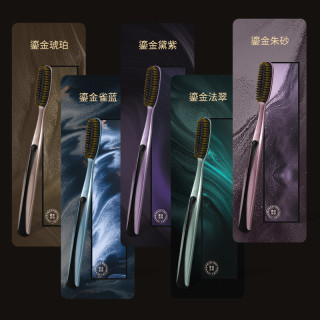 哥伦希同款创新U型洁净长刷头轻奢细丝软毛加长牙刷高档家用护龈