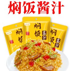 润万香 懒人焖饭酱汁家用简单方便焖饭拌饭酱铁板炒饭调味料70克