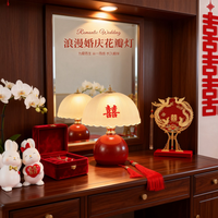 梅斯特科克 轻奢结婚长明灯红色台灯婚房床头灯送新人新娘陪嫁灯喜庆新婚礼物