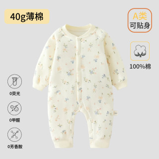 新生宝宝秋冬打底夹棉保暖连体衣婴幼儿柔软睡衣薄棉爬服