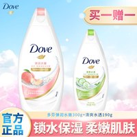 多芬 沐浴露深层滋润保湿美肌润肤沐浴乳留香温和清洁嫩肤沐浴水润