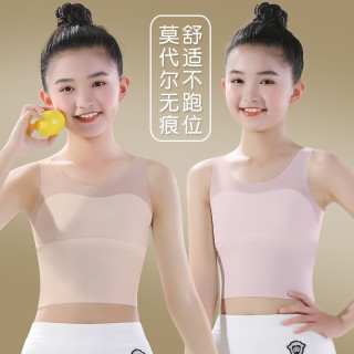 贴心熊 夏季薄款女童内衣发育期小学生女孩莫代尔小背心内穿大童儿童抹胸