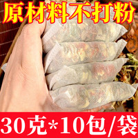 二十四味草本泡脚包艾草生姜红花生姜泡澡足浴包家用