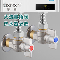 大流量球阀热水器大通量三角阀全铜加厚冷热水球阀角阀