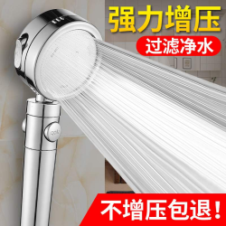 官方品德国过滤增压花洒三挡调节热水器通用淋浴洗澡花洒喷头套餐