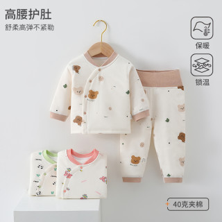 婴儿纯棉分体套装宝宝秋冬季保暖内衣高腰护肚加厚秋衣秋裤两件套