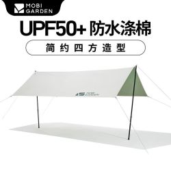 牧高笛防水防晒天幕幕布(不含杆子)棉布纪元410天幕户外遮阳棚
