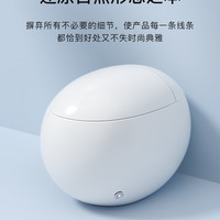 南庭超级鸡蛋型旋钮一体语音智能马桶冲水烘干自动翻盖感应全自动