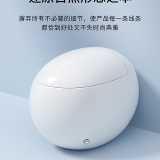 南庭超级鸡蛋型旋钮一体语音智能马桶冲水烘干自动翻盖感应全自动
