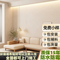 厂家直销亚麻墙布简约现代无缝壁布客厅卧室酒店家装全国包安装