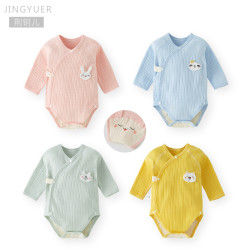 荆钥儿 包屁衣婴幼儿衣服秋冬内衣新生儿连体睡衣三角哈衣爬服和尚服四季