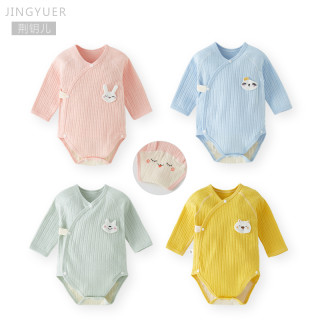 荆钥儿 包屁衣婴幼儿衣服秋冬内衣新生儿连体睡衣三角哈衣爬服和尚服四季