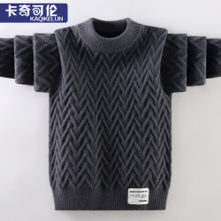 男童毛衣秋冬加厚2025新款儿童针织衫保暖男大童打底线衣冬季男孩