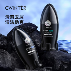致朵 男士古龙香水酷爽沐浴露TZ
