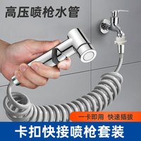 简易安厕所阳台喷枪喷头水龙头延伸器卫生间软管冲洗器水枪增压