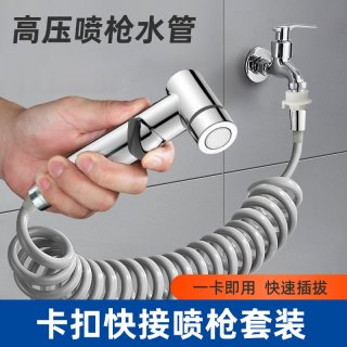 简易安厕所阳台喷枪喷头水龙头延伸器卫生间软管冲洗器水枪增压