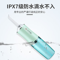 2024款家用电动冲牙器便捷式牙齿缝去结石口腔清护理牙线正畸洁齿