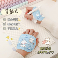 万宝绿 暖手宝贴自发热手握可爱暖宝宝穿戴式暖手蛋一次性热敷暖身贴专属