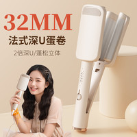 蛋卷卷发棒持久定型不伤发羊毛卷懒人卷发神器水波纹大卷卷发棒