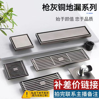 心力 全铜防臭加厚卫生间淋浴房阳台洗衣机单用长地漏防臭防虫排水