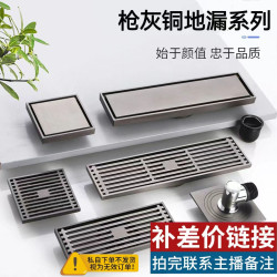 心力 全铜防臭加厚卫生间淋浴房阳台洗衣机单用长地漏防臭防虫排水