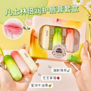 保湿润唇膏滋润防干裂补水套盒淡化唇纹护唇润护