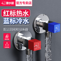 潜水艇 角阀三角阀加厚全铜冷热水加长马桶水阀止水开关热水器阀门