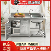 水槽厨房碗柜家用洗菜盆大单槽橱柜橱柜家用橱柜一体2026新款爆款