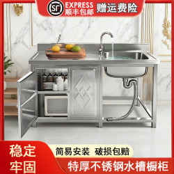 水槽厨房碗柜家用洗菜盆大单槽橱柜橱柜家用橱柜一体2026新款爆款