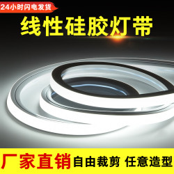 加悦 led灯带条12v低压超亮贴片自粘货车24伏灯槽线形灯线条灯线性灯条