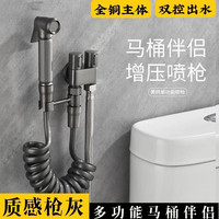 威凯龙三角阀全铜马桶伴侣喷枪角阀双头拉丝枪正品一进二出分水
