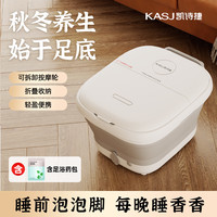 凯诗捷 T5折叠足浴器恒温加热家用小型便携可折叠泡脚桶