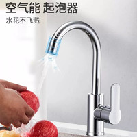 HARE 高标电镀不锈钢大弯冷热菜盆龙头带滚珠 10108B