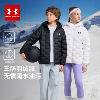 安德玛 童装儿童轻薄羽绒服三防鸭绒男女童短款保暖连帽外套11180