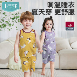 ibaby×outlast太空科技恒温儿童背心套装