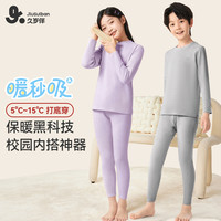 久岁伴 双面绒秋冬季新品舒适保暖70129