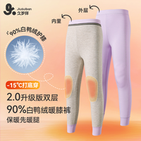 久岁伴 秋冬款双层打底裤加厚保暖裤403048