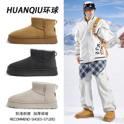 环球 东北厚底雪地靴男款冬季保暖棉鞋增高防滑耐脏皮毛一体男鞋子