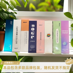 20支 活动款染膏 美发店单支染膏 不配双氧 染发剂理发店使用批发