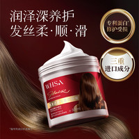 WHSA 焦发还原免蒸营养膏养护修护养发润泽丝柔
