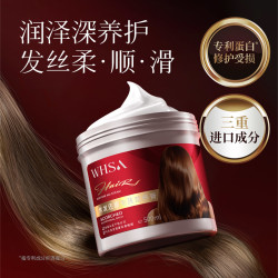 WHSA 焦发还原免蒸营养膏养护修护养发润泽丝柔
