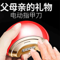 电动指甲刀全自动家用老人儿童防飞溅修剪磨甲神器指甲钳工具套装